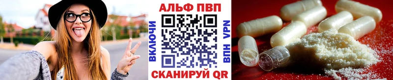 где купить наркоту  Оха  А ПВП кристаллы 
