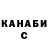 КЕТАМИН ketamine Deny2503