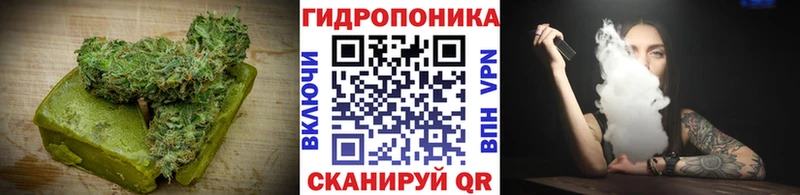 Canna-Cookies конопля  Оха 