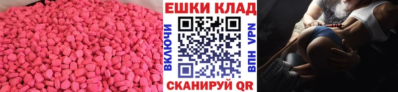 где купить наркотик  Оха  Экстази Дубай 