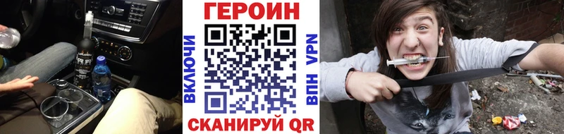 где купить наркотик кракен онион ГЕРОИН гречка Оха