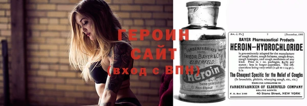 герыч Белокуриха