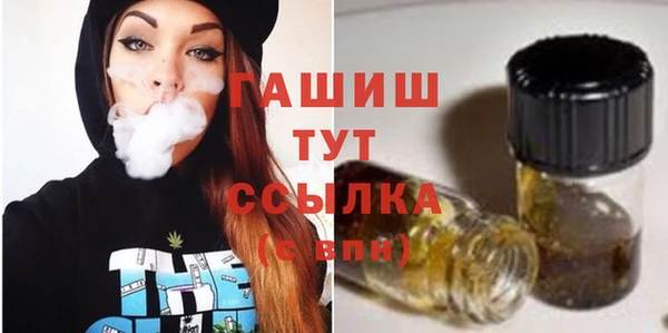 герыч Белокуриха