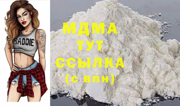 герыч Белокуриха