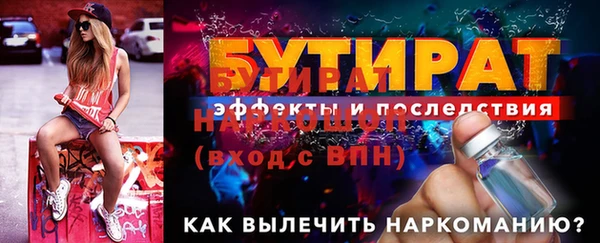 СК Беломорск