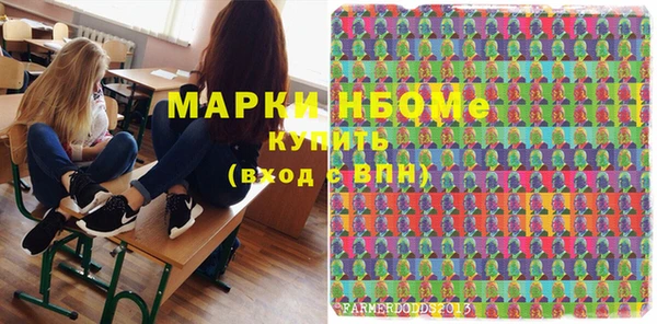герыч Белокуриха