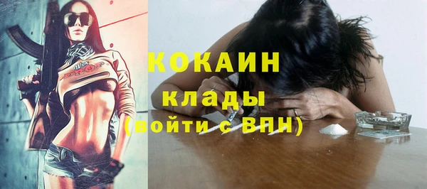 герыч Белокуриха