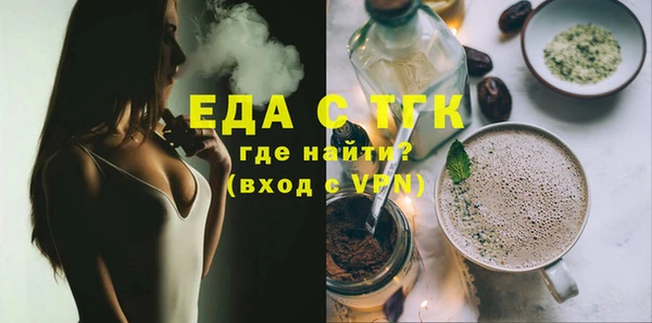 меф Сосновый Бор