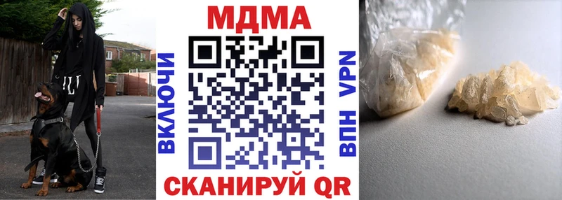 MDMA молли  OMG tor  Оха 
