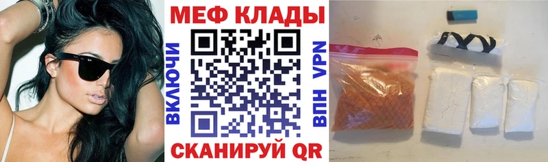 даркнет сайт Оха МЯУ-МЯУ мука