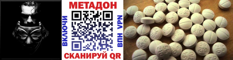 Метадон VHQ Оха