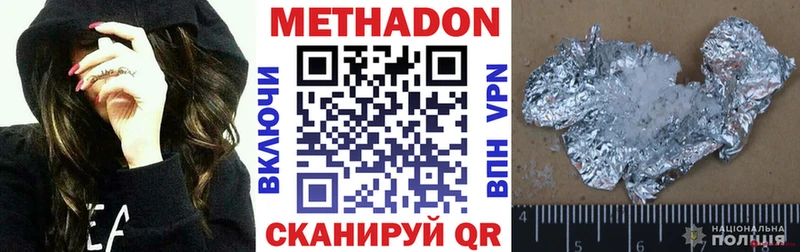 наркошоп  Оха  МЕТАДОН мёд 