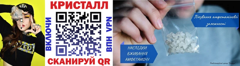 Метамфетамин витя  Оха 