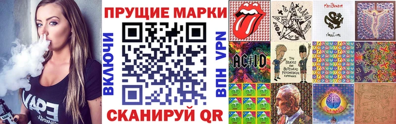 Наркотические марки 1500мкг закладка Оха