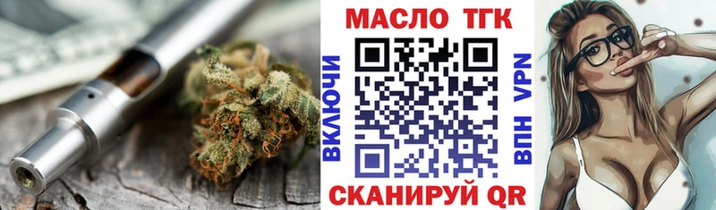 Дистиллят ТГК концентрат  Оха 